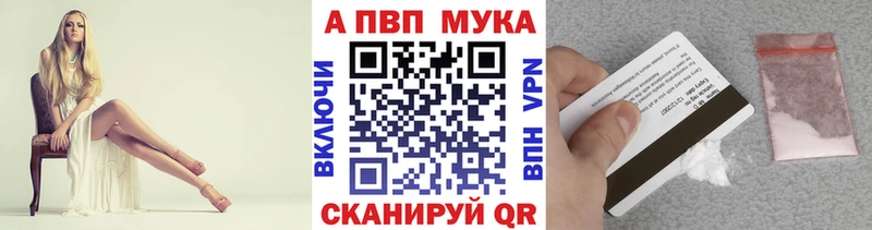 как найти закладки  Зарайск  Альфа ПВП СК 