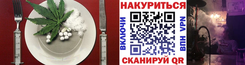 МЕГА ссылки Зарайск Canna-Cookies марихуана купить наркотики цена