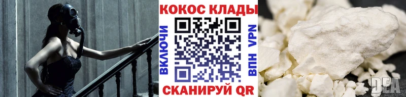 КОКАИН Эквадор Зарайск