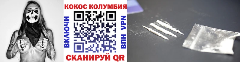 КОКАИН 98%  Зарайск 