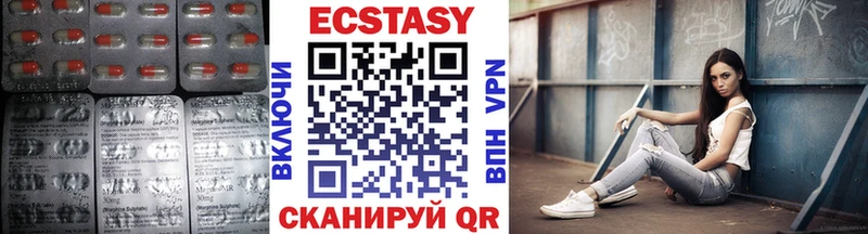 ЭКСТАЗИ круглые  Зарайск 