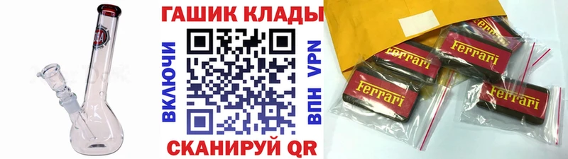 Гашиш Ice-O-Lator  кракен зеркало  Зарайск  что такое наркотик 