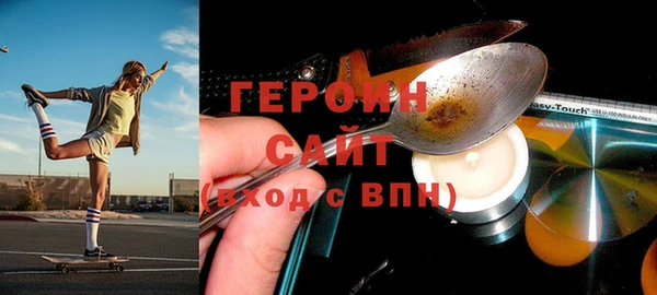 дживик Баксан