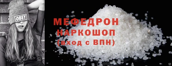 стаф Балабаново
