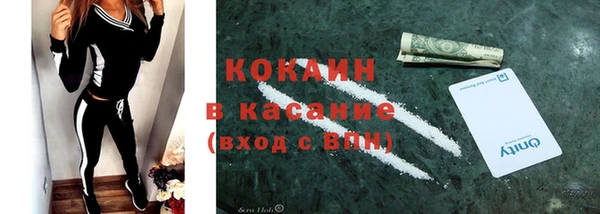 стаф Балабаново
