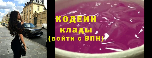 каннабис Протвино