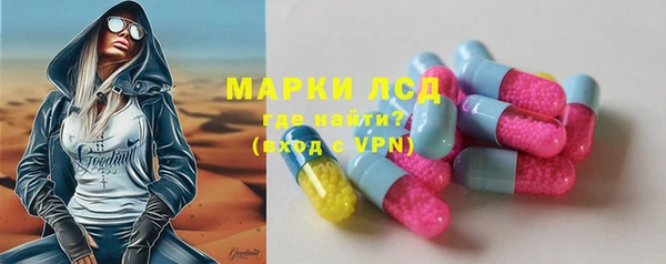 стаф Балабаново