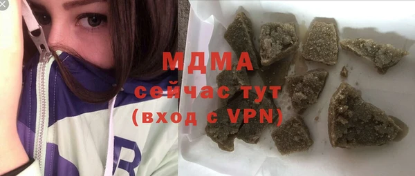 стаф Балабаново