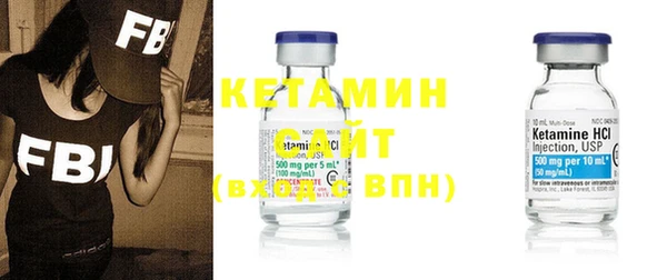 стаф Балабаново