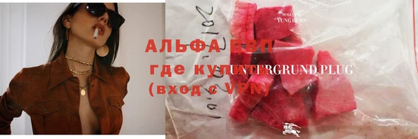 тгк Приозерск