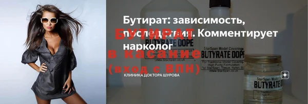дживик Баксан