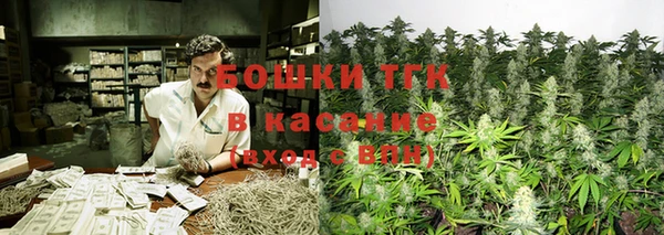 мескалин Пролетарск