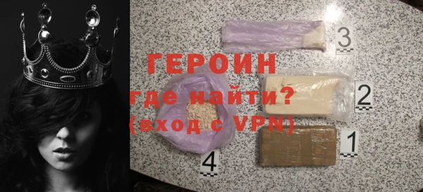 дживик Баксан