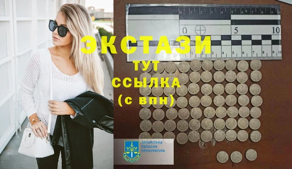 стаф Балабаново