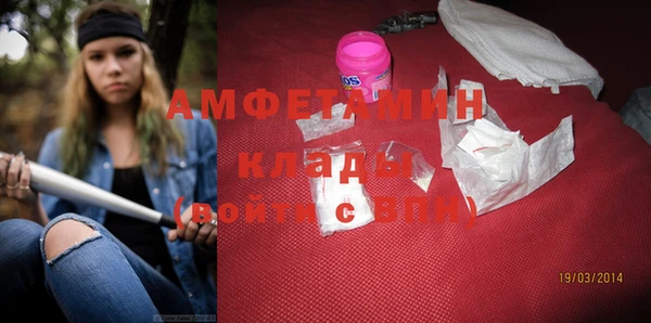 стаф Балабаново