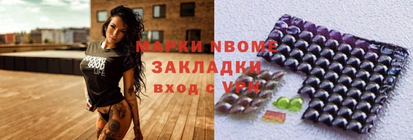 мефедрон VHQ Рославль