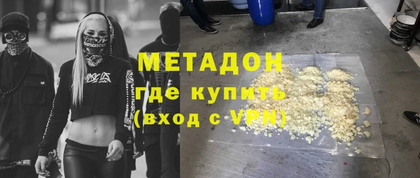 стаф Балабаново
