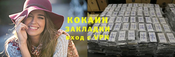 кокаин колумбия Балахна