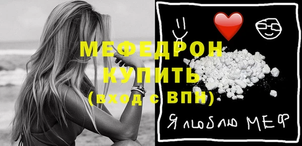 стаф Балабаново