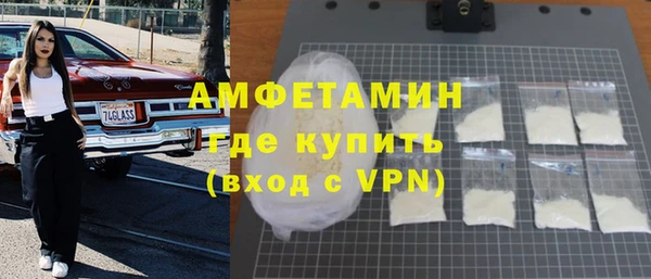 дживик Баксан