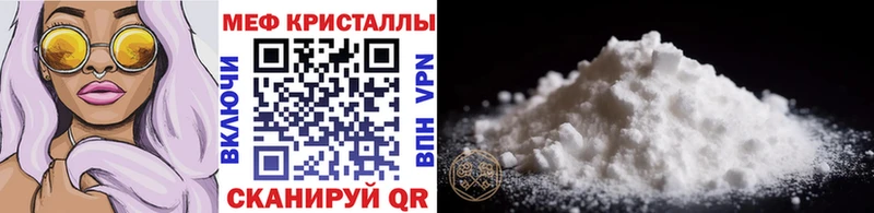 МЯУ-МЯУ VHQ  сколько стоит  Зарайск 
