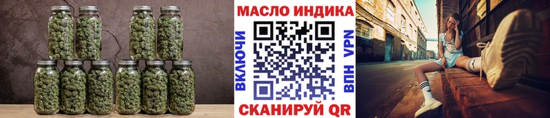 Дистиллят ТГК гашишное масло  где купить   Зарайск 